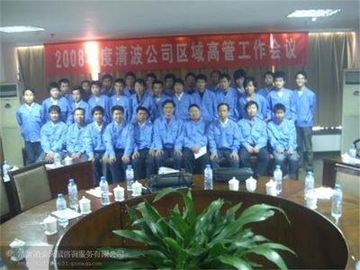 工廠消殺服務——清波環保，專業認證咨詢助您無憂