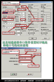 公共資源交易運行中串口服務器應用 選擇有人科技資源平衡