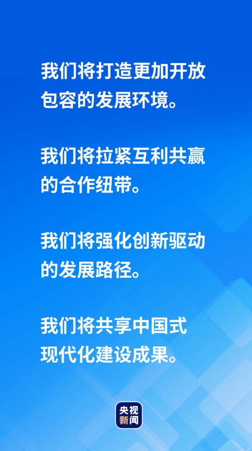 時政微觀察丨服務開放 共享成果 公共資源交易運行技術服務